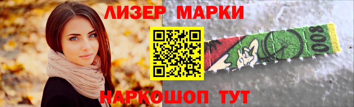 ЛСД экстази кислота  Вход с VPN  Буйнакск  Лсд 25 экстази ecstasy 