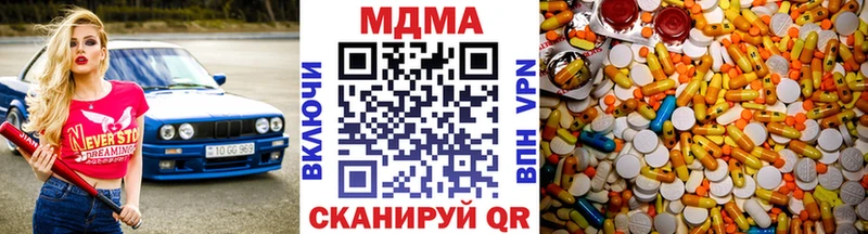 MDMA Molly  где найти наркотики  Буйнакск 