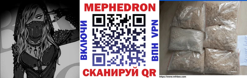 Мефедрон VHQ ссылка на мегу рабочий сайт Буйнакск