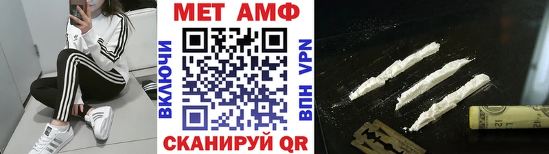 купить наркоту  Буйнакск  Метамфетамин пудра 