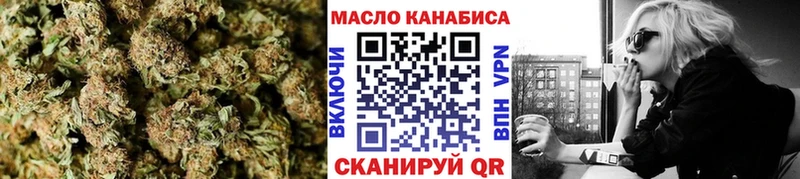 Дистиллят ТГК THC oil  Буйнакск 