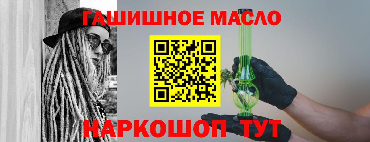 Дистиллят ТГК жижа Буйнакск