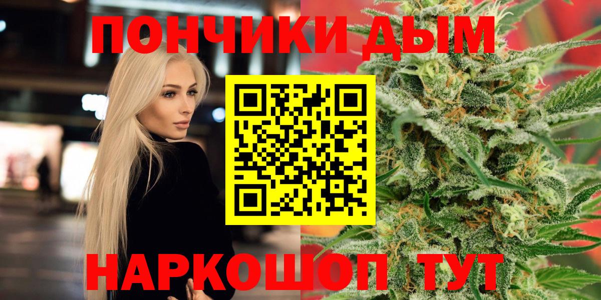 Бошки марихуана White Widow  Вход с VPN  Марихуана OG Kush  Конопля Amnesia  Буйнакск 